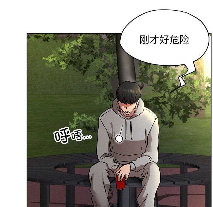 《屋檐下的光》漫画 第62話