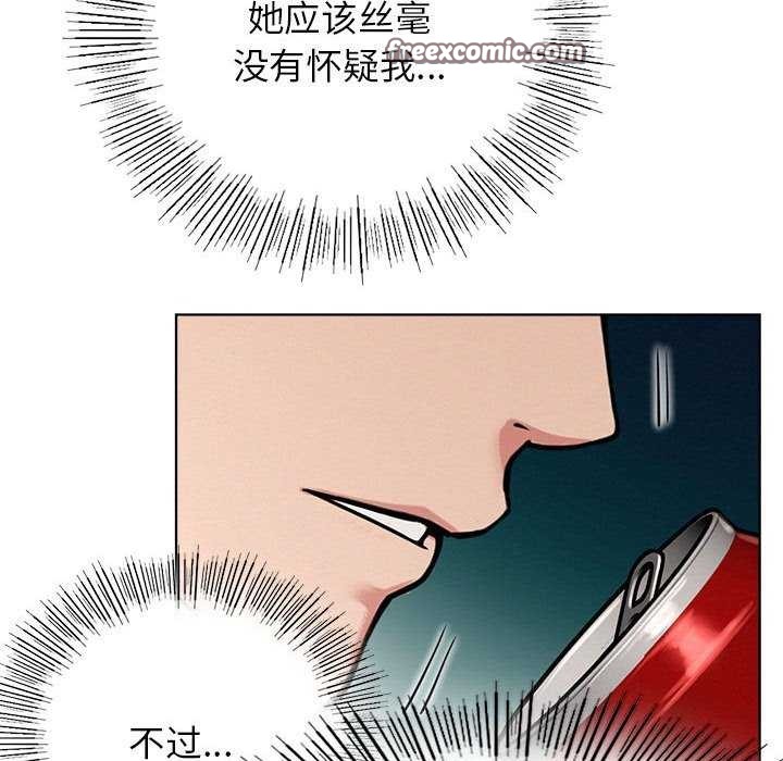 《屋檐下的光》漫画 第62話