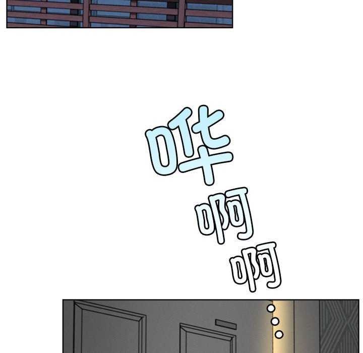 《屋檐下的光》漫画 第62話