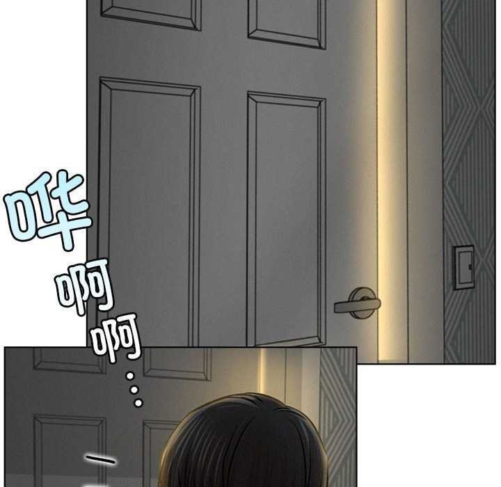 《屋檐下的光》漫画 第62話