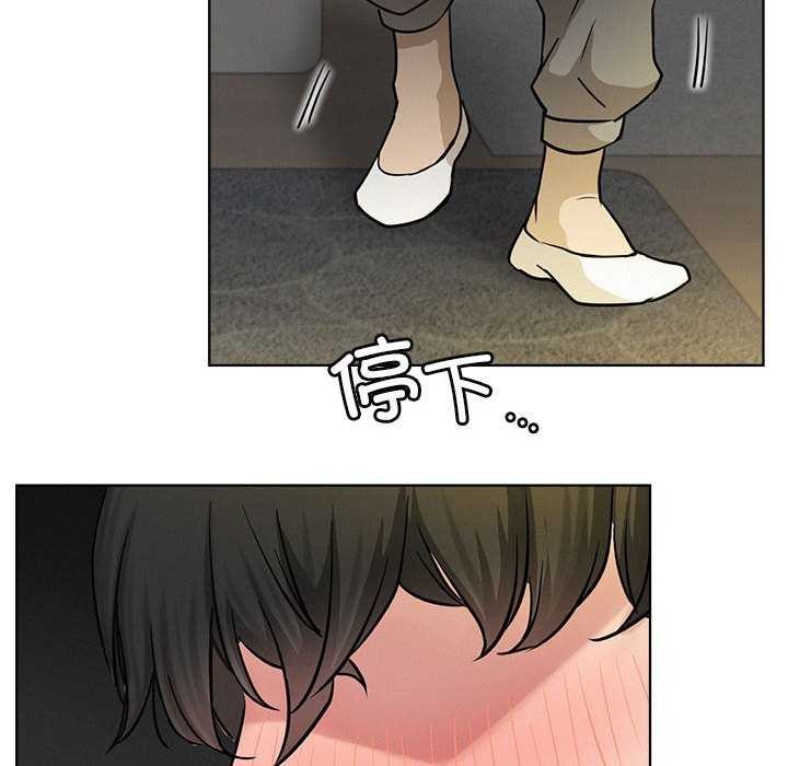 《屋檐下的光》漫画 第62話