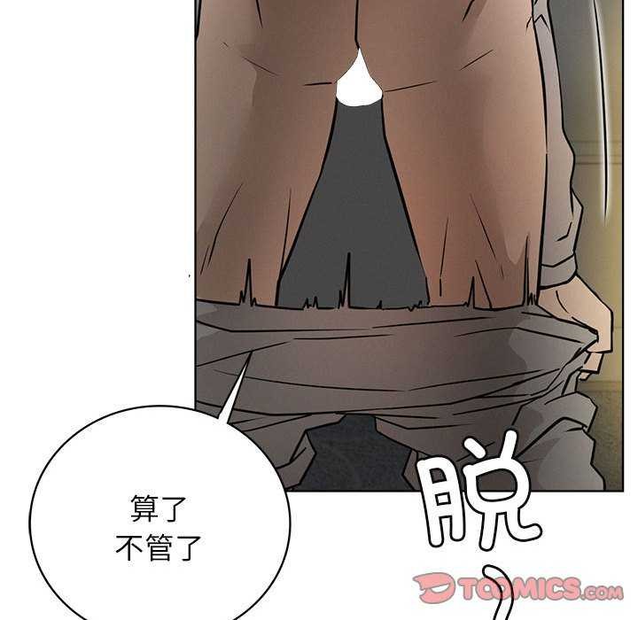 《屋檐下的光》漫画 第62話