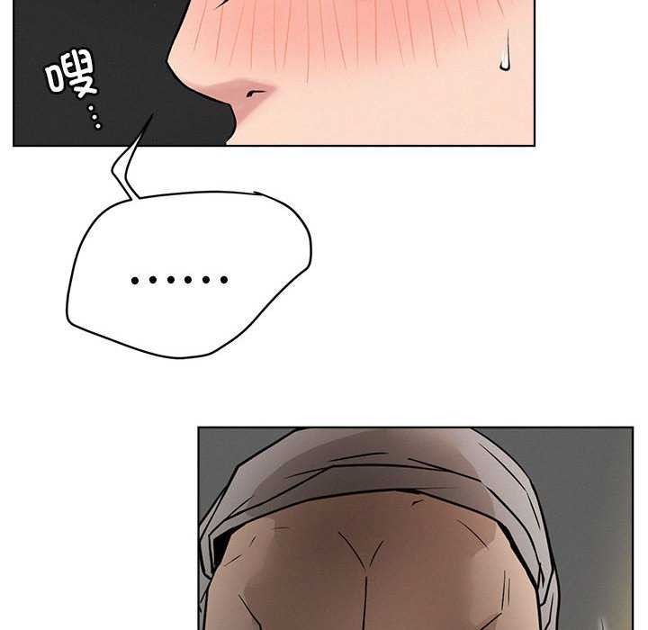 《屋檐下的光》漫画 第62話