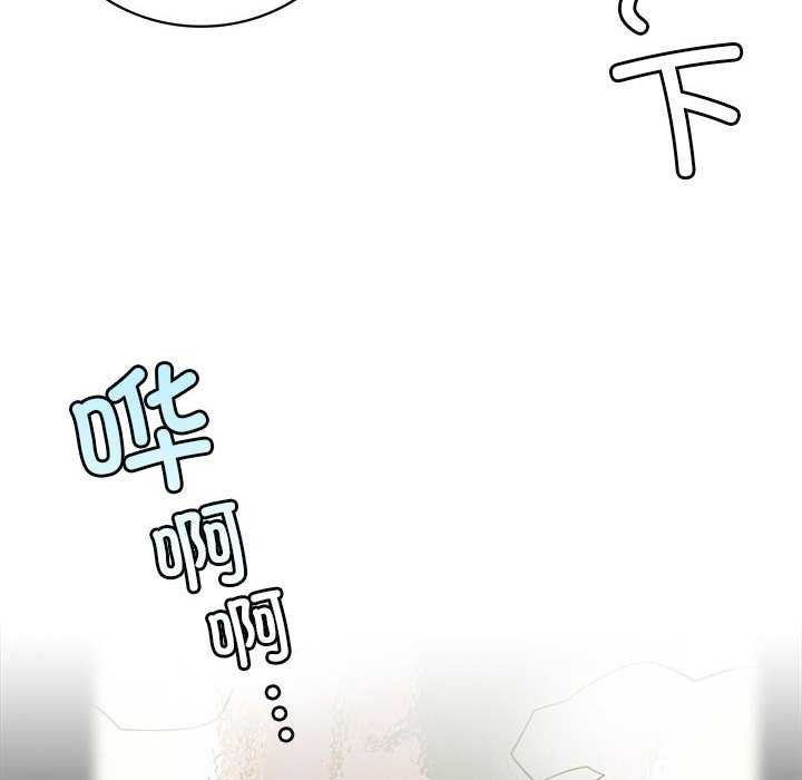 《屋檐下的光》漫画 第62話