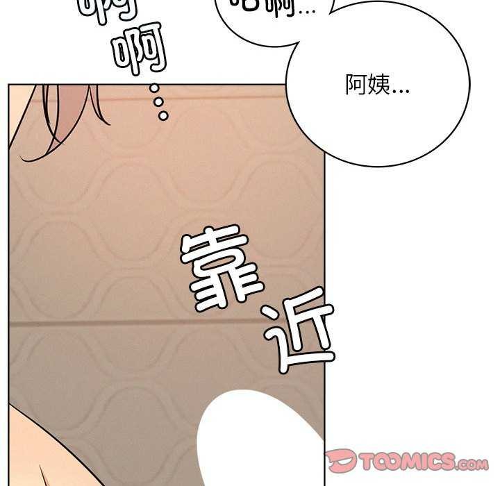 《屋檐下的光》漫画 第62話