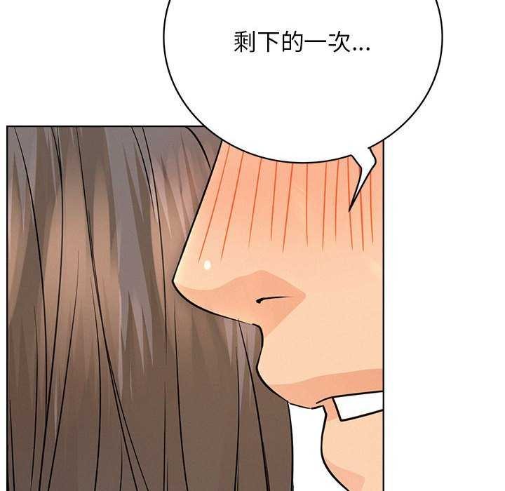 《屋檐下的光》漫画 第62話