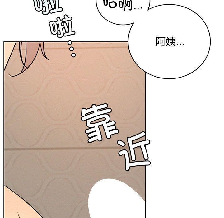 《屋檐下的光》漫画 第63話