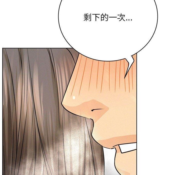 《屋檐下的光》漫画 第63話