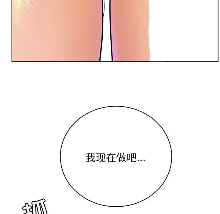 《屋檐下的光》漫画 第63話