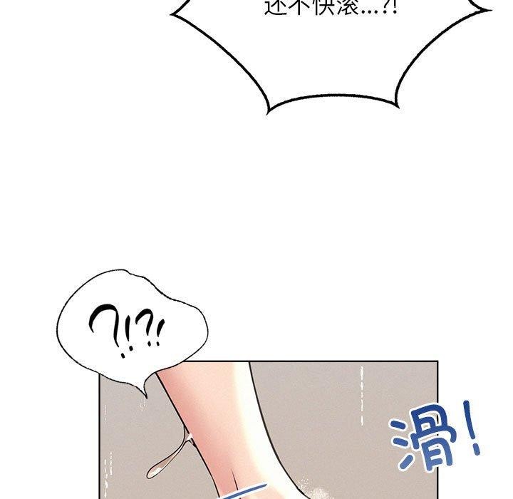 《屋檐下的光》漫画 第63話