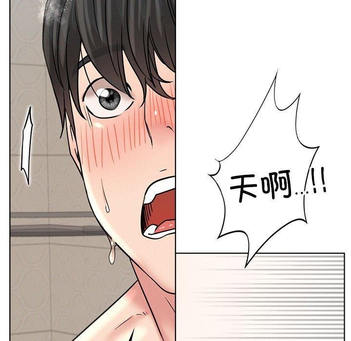 《屋檐下的光》漫画 第63話