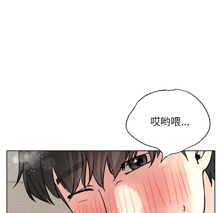《屋檐下的光》漫画 第63話