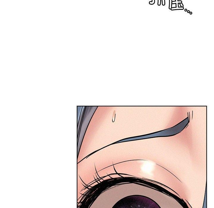 《屋檐下的光》漫画 第63話