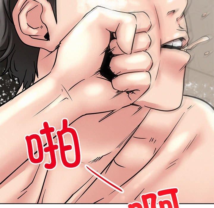 《屋檐下的光》漫画 第63話