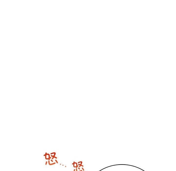 《屋檐下的光》漫画 第63話
