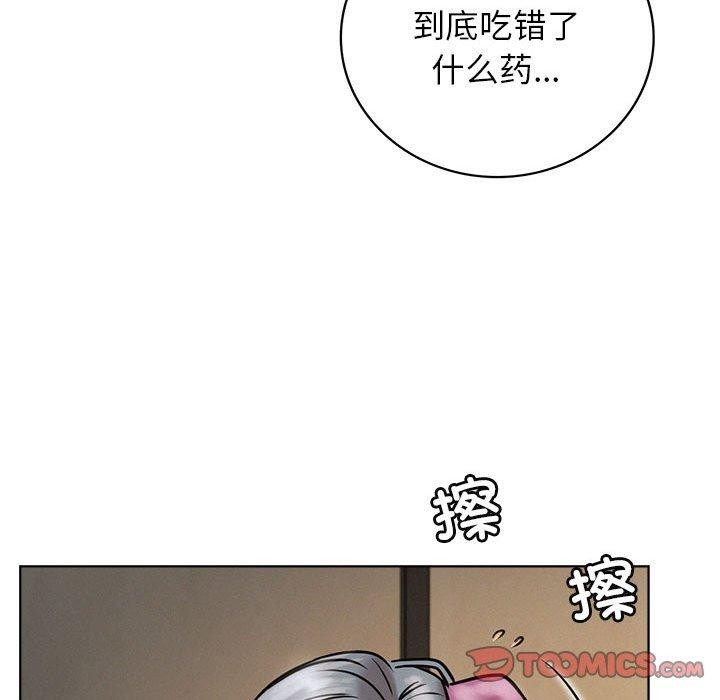 《屋檐下的光》漫画 第63話
