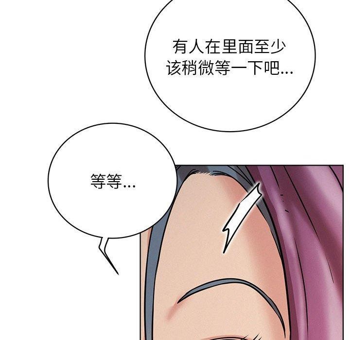 《屋檐下的光》漫画 第63話