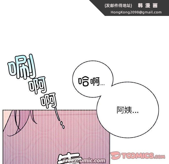 《屋檐下的光》漫画 第63話