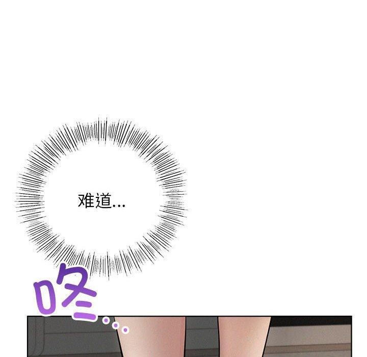 《屋檐下的光》漫画 第63話