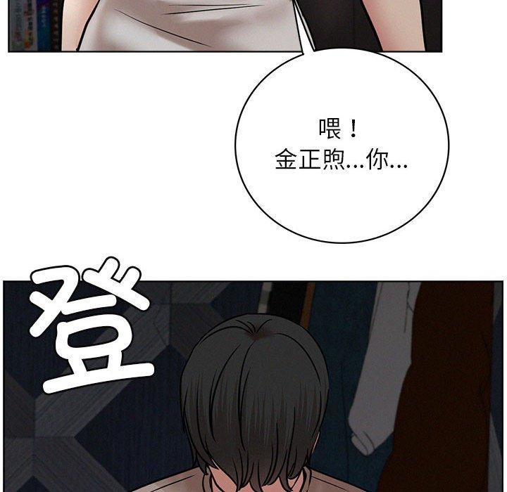 《屋檐下的光》漫画 第63話