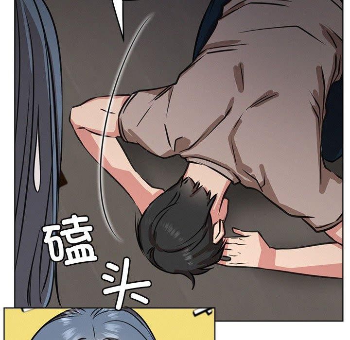 《屋檐下的光》漫画 第63話