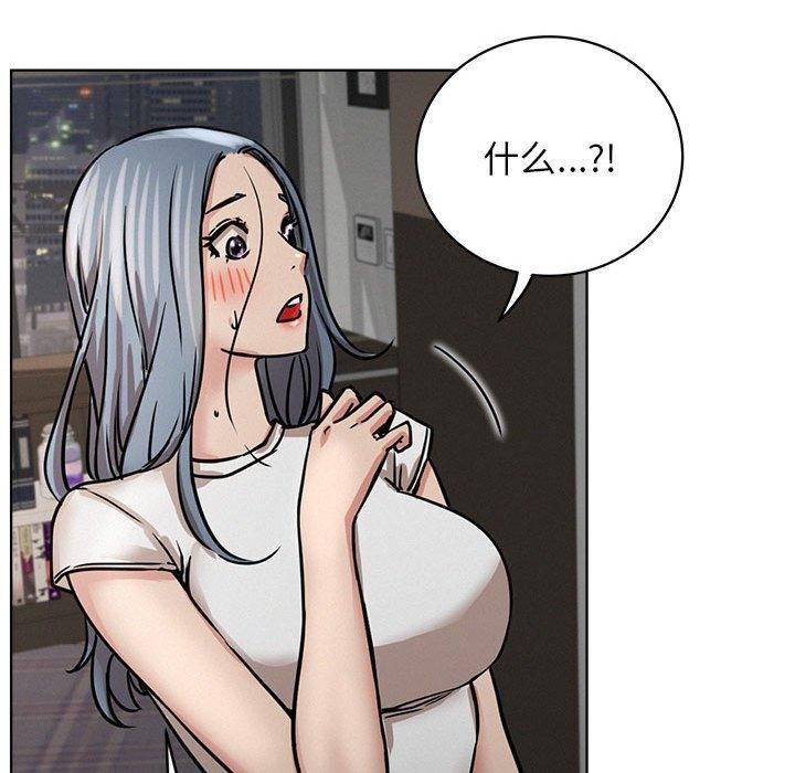 《屋檐下的光》漫画 第63話