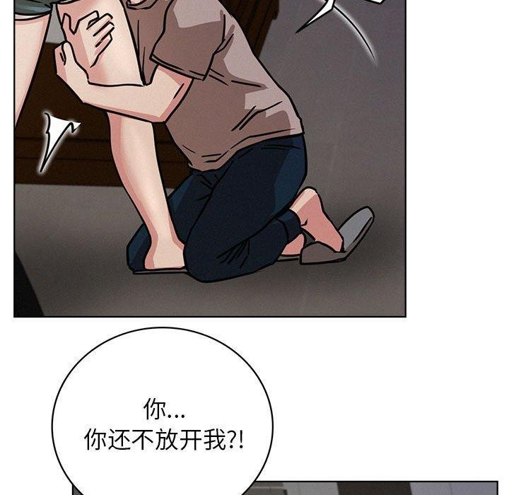 《屋檐下的光》漫画 第63話