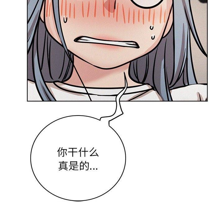 《屋檐下的光》漫画 第63話