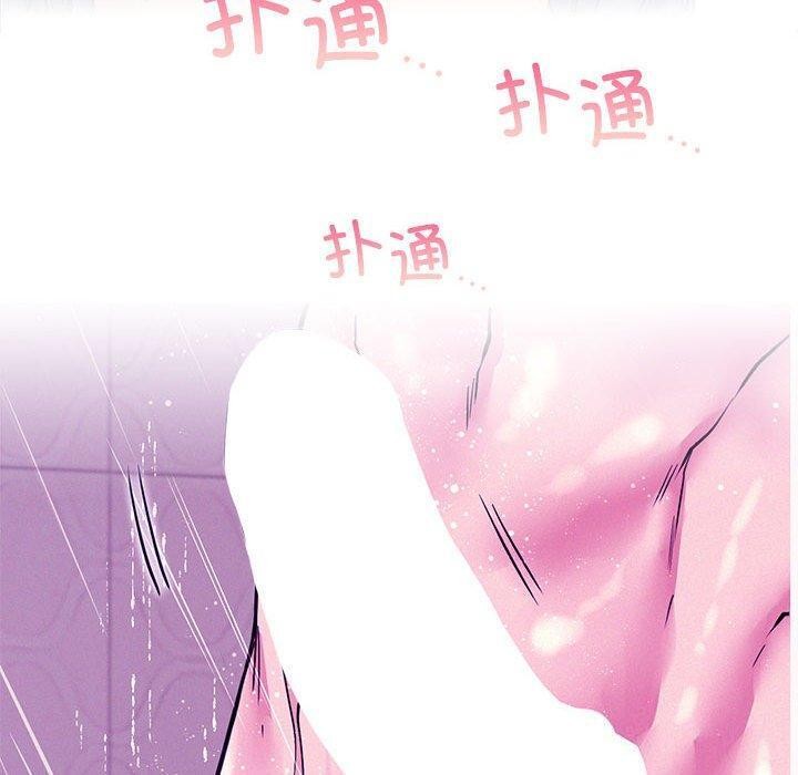 《屋檐下的光》漫画 第63話