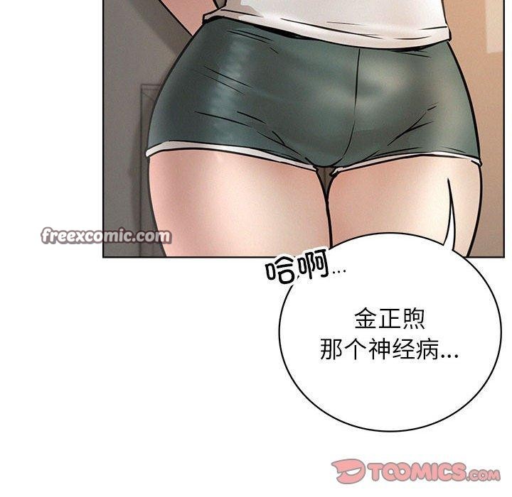 《屋檐下的光》漫画 第63話