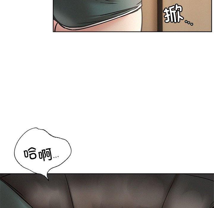 《屋檐下的光》漫画 第63話