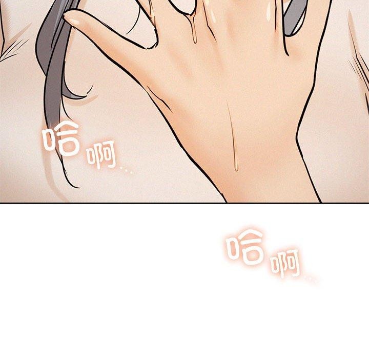 《屋檐下的光》漫画 第63話