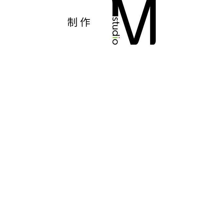 《屋檐下的光》漫画 第63話