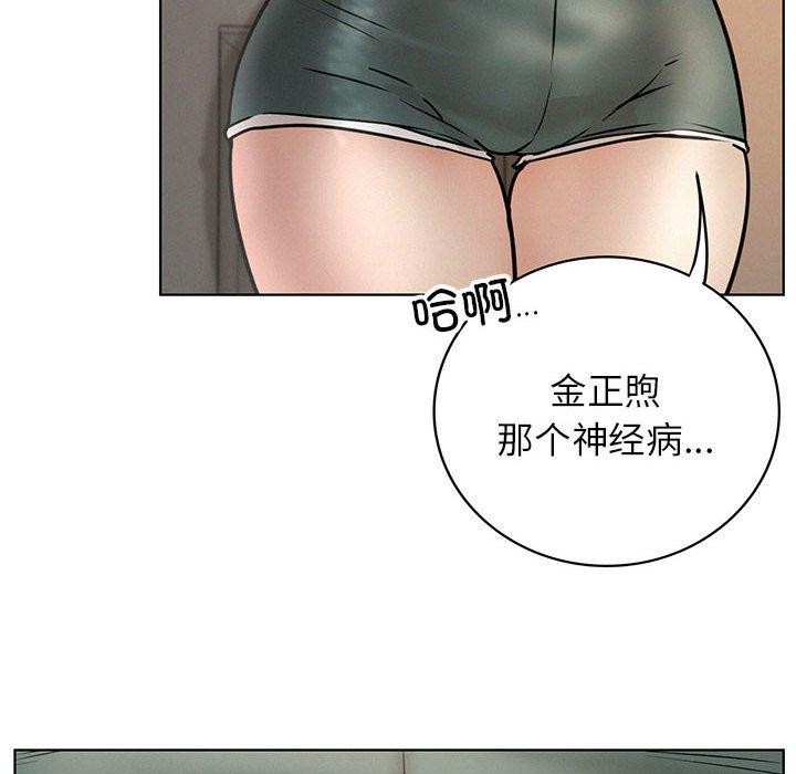 《屋檐下的光》漫画 第64話