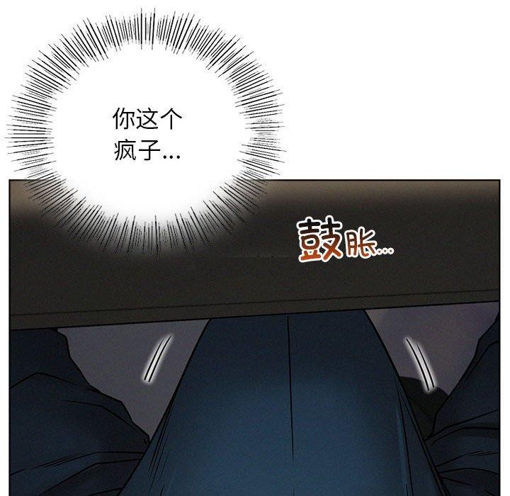《屋檐下的光》漫画 第64話