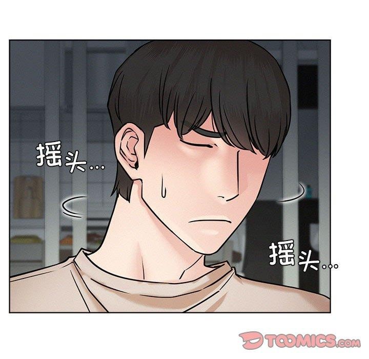 《屋檐下的光》漫画 第64話