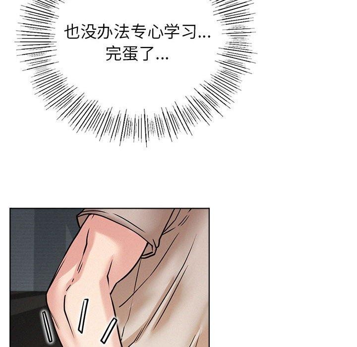 《屋檐下的光》漫画 第64話