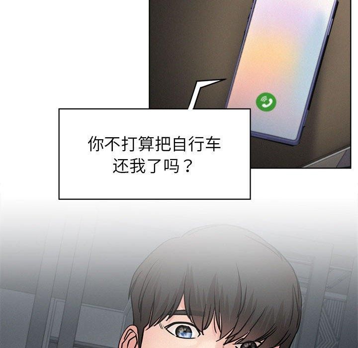 《屋檐下的光》漫画 第64話