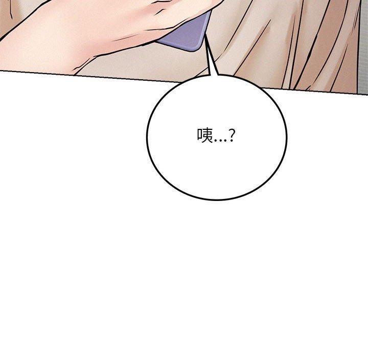 《屋檐下的光》漫画 第64話