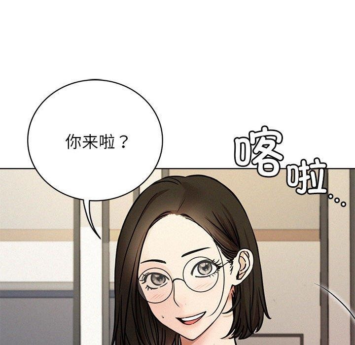 《屋檐下的光》漫画 第64話
