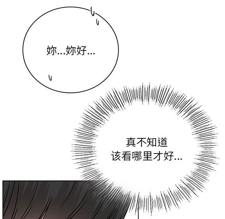 《屋檐下的光》漫画 第64話
