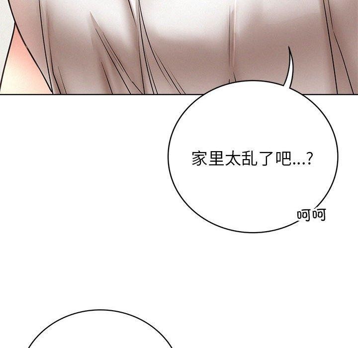 《屋檐下的光》漫画 第64話