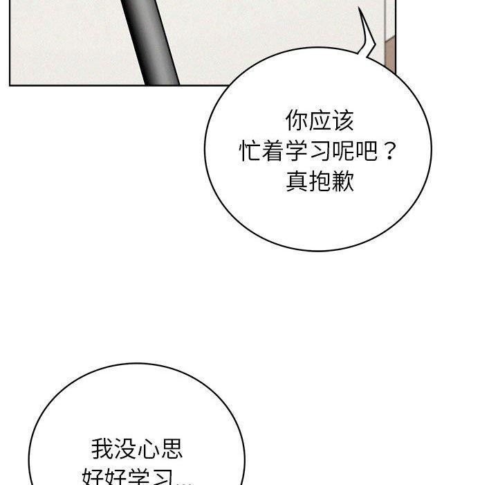 《屋檐下的光》漫画 第64話