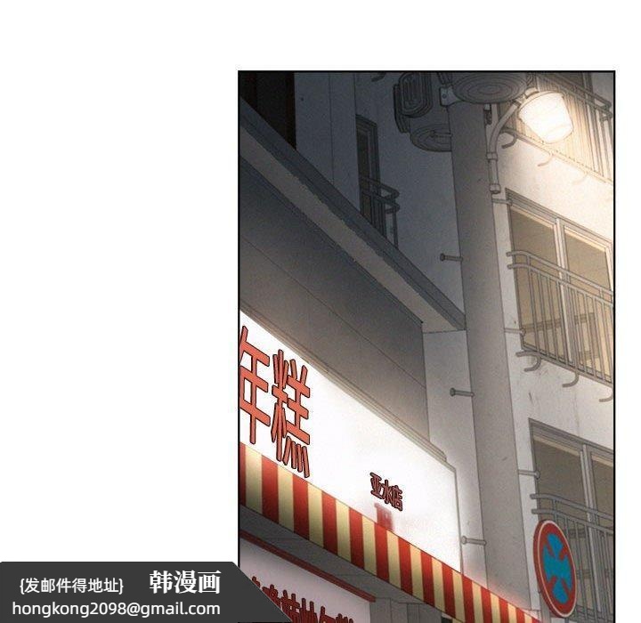 《屋檐下的光》漫画 第64話