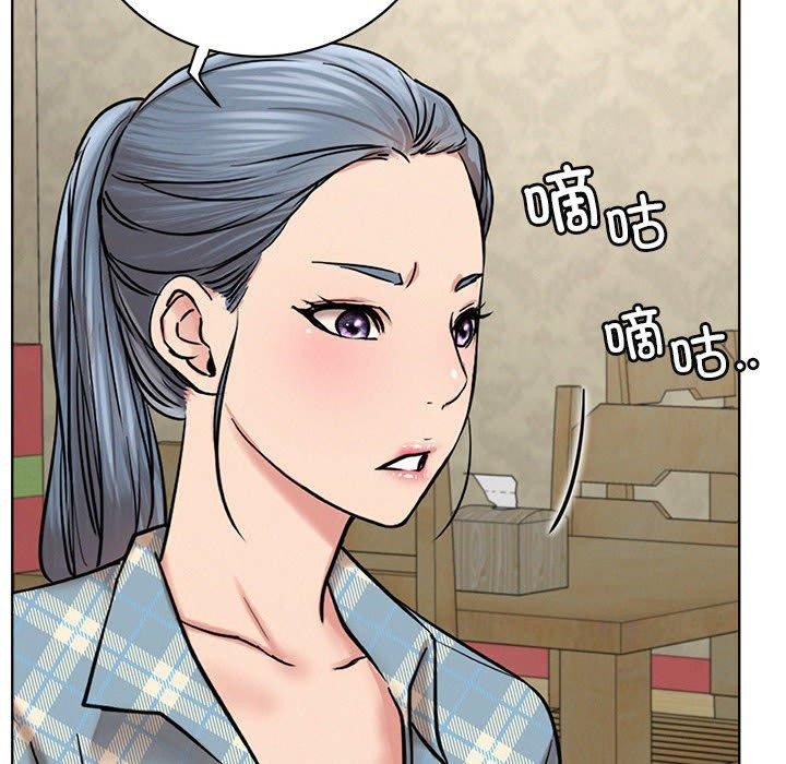 《屋檐下的光》漫画 第64話