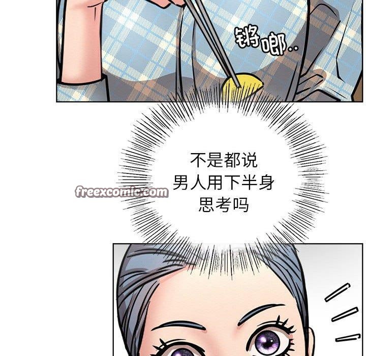 《屋檐下的光》漫画 第64話