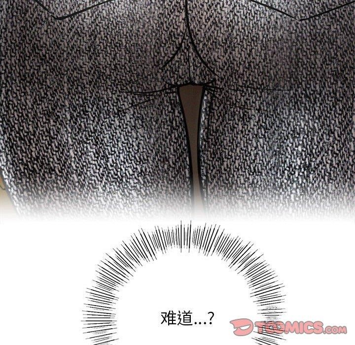 《屋檐下的光》漫画 第64話