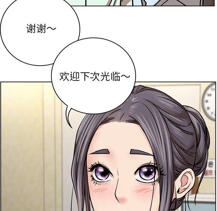 《屋檐下的光》漫画 第64話