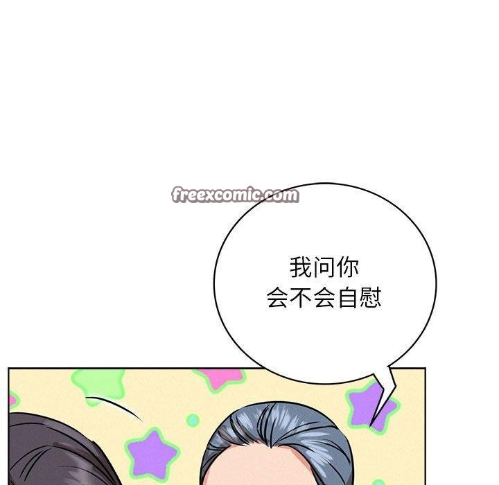 《屋檐下的光》漫画 第64話