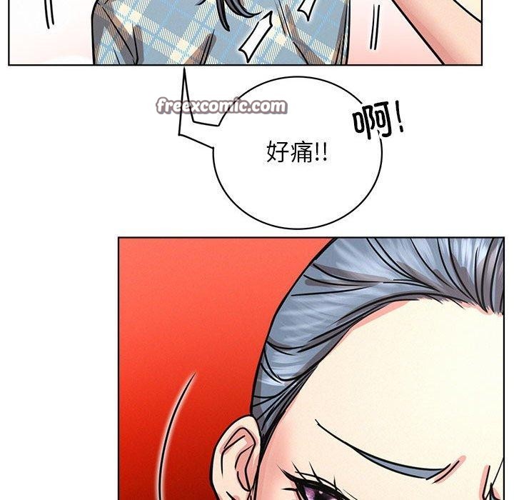 《屋檐下的光》漫画 第64話
